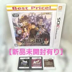 2026年最新】3ds 大逆転裁判の人気アイテム - メルカリ