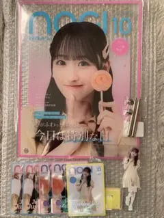 乃木坂46 一ノ瀬美空 のぎbox アクリルフォトパネル アクスタ モバカ 5種