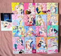 ラビラビ様 リクエスト 2点 まとめ商品