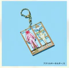 ミセスグリーンアップル　ゼンジンアクリルキーホルダー　E