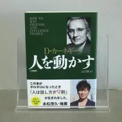 カーネギー