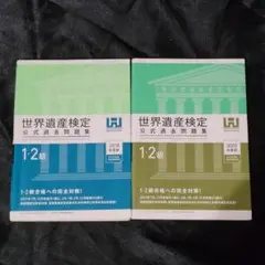 Item thumbnail for item 09d09dd4-f2ac-4d8b-b80c-1deaac181e4e