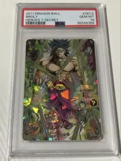 2026年最新】ドラゴンボールヒーローズ psa10 ブロリーの人気アイテム