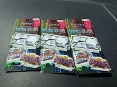 10名枠 非売品 当選品】スマスロ 東京喰種 オリジナルアクリルスタンド