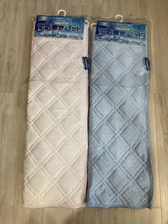 冷感敷きパッド シングルサイズ 2色セット