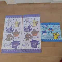 ポケモン フェイスタオル ハンドタオル3枚セットのサムネイル