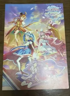 ひろがるスカイプリキュア感謝祭 ひろプリ感謝祭 キャスト台本