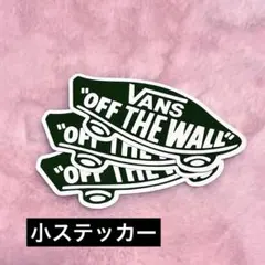 VANS OFF THE WALL 緑　ステッカー3セットのサムネイル