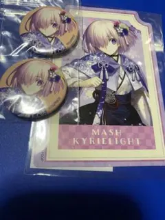 2025年最新】fgo fesの人気アイテム - メルカリ