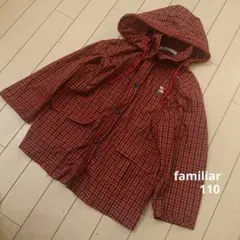 比較的綺麗　記名あり　ファミリア　ウインドブレーカー　ジャンバー 女の子