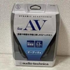 【未使用】audio-technica ATH-250AV ヘッドホン