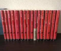 アガサ・クリスティー　16冊セット