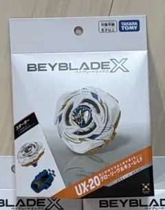ベイブレードX UX20 グローリーワルキューレLF