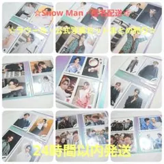 ☆匿名配送☆Snow Man　ラウール　公式写真　40枚セット　まとめ売り