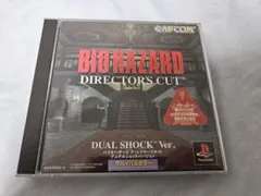 PS1ソフト バイオハザード ディレクターズカット デュアルショックバージョン