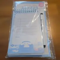 シナモロール　ホワイトボード付きスタンドメモ