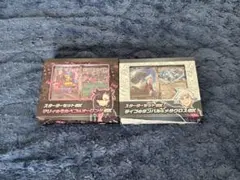 ポケモンカード　スターターセットex マリィ&ダイゴ　2種類セット