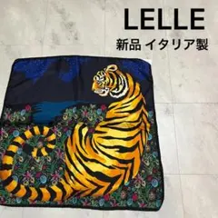 新品 イタリア製 LELLE バンダナ ハンカチ スカーフ シルク タイガー