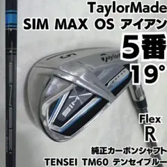 希少 テーラーメイド SIM MAX OS 5番単品アイアン 純正カーボンR 右