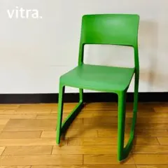★vitra／ヴィトラ★Tip Ton／ティプトンチェア★2脚セット★グリーン★ vitra ヴィトラ Tip Ton ティプトンチェア グリーン送料込み - メルカリ