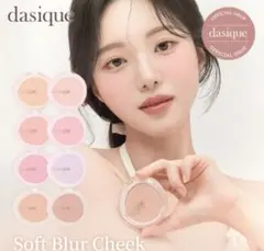 dasique Soft Blur Cheek 04 Pink Ribbonのサムネイル