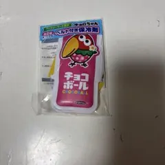 ファミリーマート 限定 キョロちゃん ベルト付き 保冷剤　ピンク