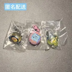 たまごっちめじるしアクセサリー３点セット やんぐまめっち ふぁみたま おやじっち