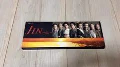 【特価d4b11】JIN-仁- + 完結編 DVD 10卷セット レンタル 特価d4b11】JIN-仁- + 完結編 DVD 10卷セット レンタル - メルカリ