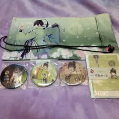 刀剣乱舞 石切丸 グッズセットのサムネイル