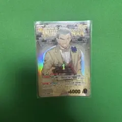 2026年最新】大和敢助 SEC サインの人気アイテム - メルカリ