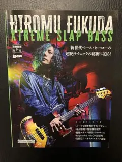 HIROMU FUKUDA XTREME SLAP BASS