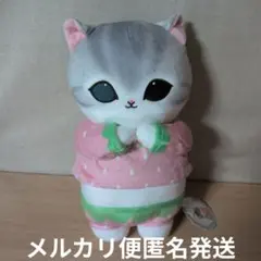 mofusand　モフサンド　パジャマにゃん　BIGぬいぐるみ②（いちご）のサムネイル