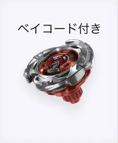 2026年最新】Beyblade x ux-00 エアロペガサス3-70aの人気アイテム