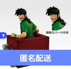 一番くじ カイジ A賞 MASTERLISE EXPIECE - メルカリ