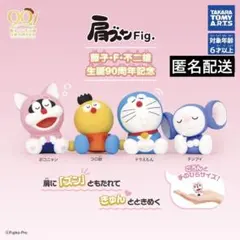 肩ズンFig. 藤子・F・不二雄生誕90周年記念　コロ助