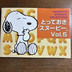 2026年最新】Nuts 雑誌の人気アイテム - メルカリ