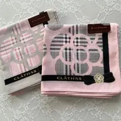 クレイサスハンカチ新品2枚セット