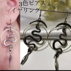 新品☆ヴィンテージロングドロップタッセル　メタルピアスorイヤリング☆