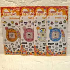 【新品】たまごっち キラキラシール3 4種セット　コンプリート　セリア