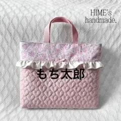 もち太郎様　オーダー　入園入学グッズ