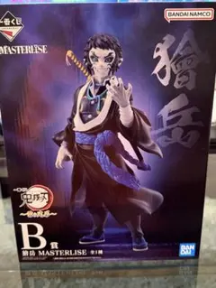 鬼滅の刃 完全未開封 一番くじ 獪岳 B賞 フィギュア BANDAI