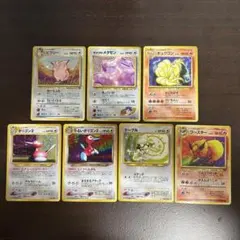 ポケカ旧弾プロモ含57枚ニャース マクドナルド ポケモンパン デルタ種