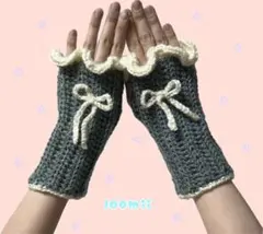 ハンドウォーマー　編み物　ハンドメイド