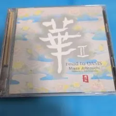 tk mm様 リクエスト 2点 まとめ商品