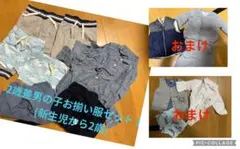 GAP 2歳差男の子お揃い服セット 全14点
