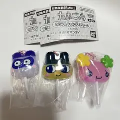 たまごっち　カラフルキャンディチャーム　ガチャガチャ　3点セット