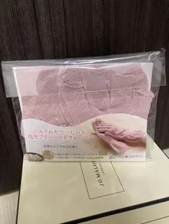 指先フリーハンドウォーマー 日本製