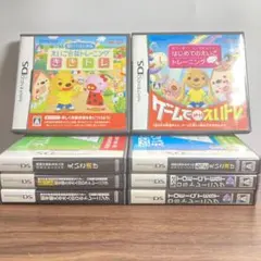 ニンテンドーDS【英語学習系DSソフト8本詰め合わせ】【oka】