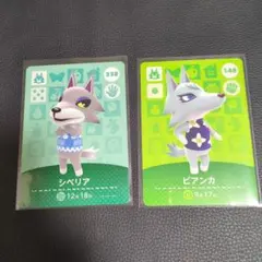 あつまれどうぶつの森　amiiboカード　シベリア　 ビアンカ