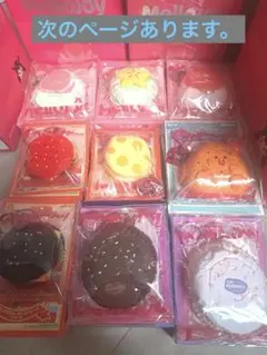 メロジョイ まとめ売り 13個セット - メルカリ